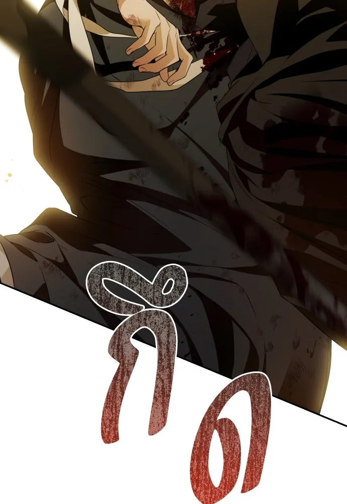 เลดี้มินต์ ตอนที่ 85 รูปที่ 34