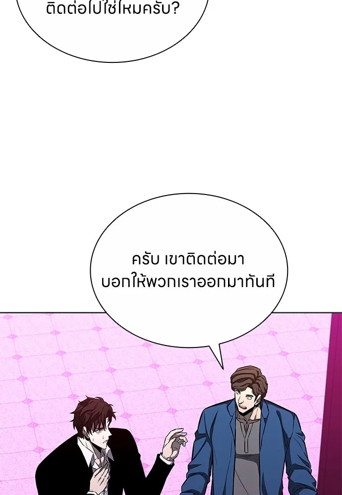 อัยการสายโหด ตอนที่ 15 รูปที่ 17