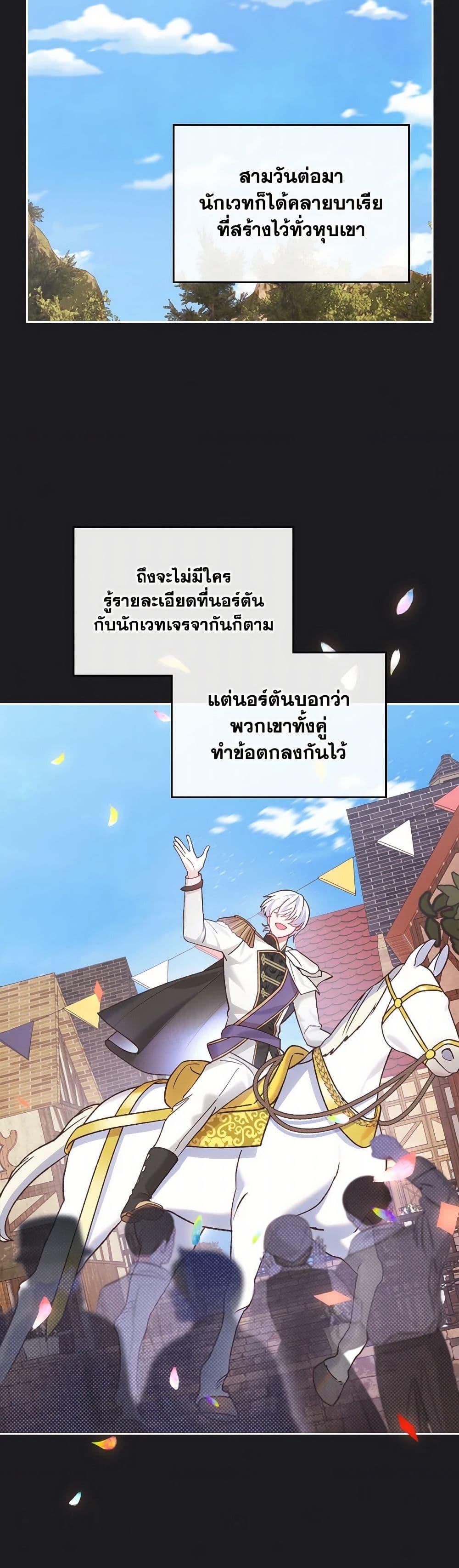 Manga-lc-com อ่านมังงะ อ่านการ์ตูน ออนไลน์ ฟรี The End of This Fairytale Is a Drama ตอนที่ 1 2 3 4 5 6 7 8 9 10 11 12 13 14 ฟรี ไม่มีโฆษณา Manga-lc - อ่าน มังงะ อ่าน การ์ตูน ออนไลน์ อ่านมังงะ ฟรี