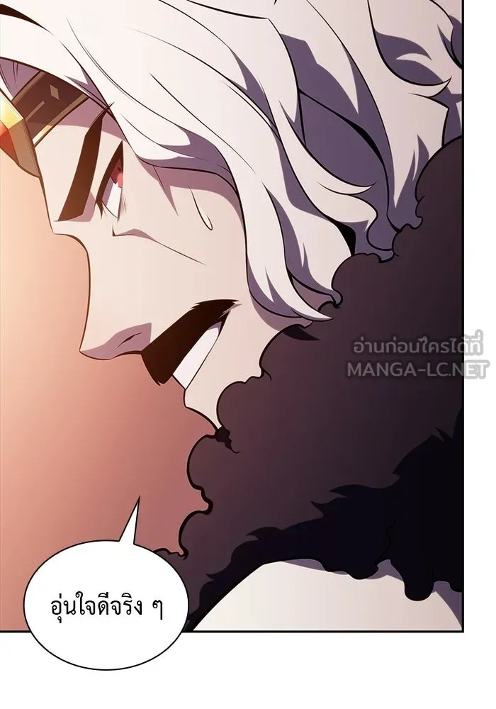 ลูกชายคนเล็กของดยุกคือมือสังหาร ตอนที่ 34 รูปที่ 141