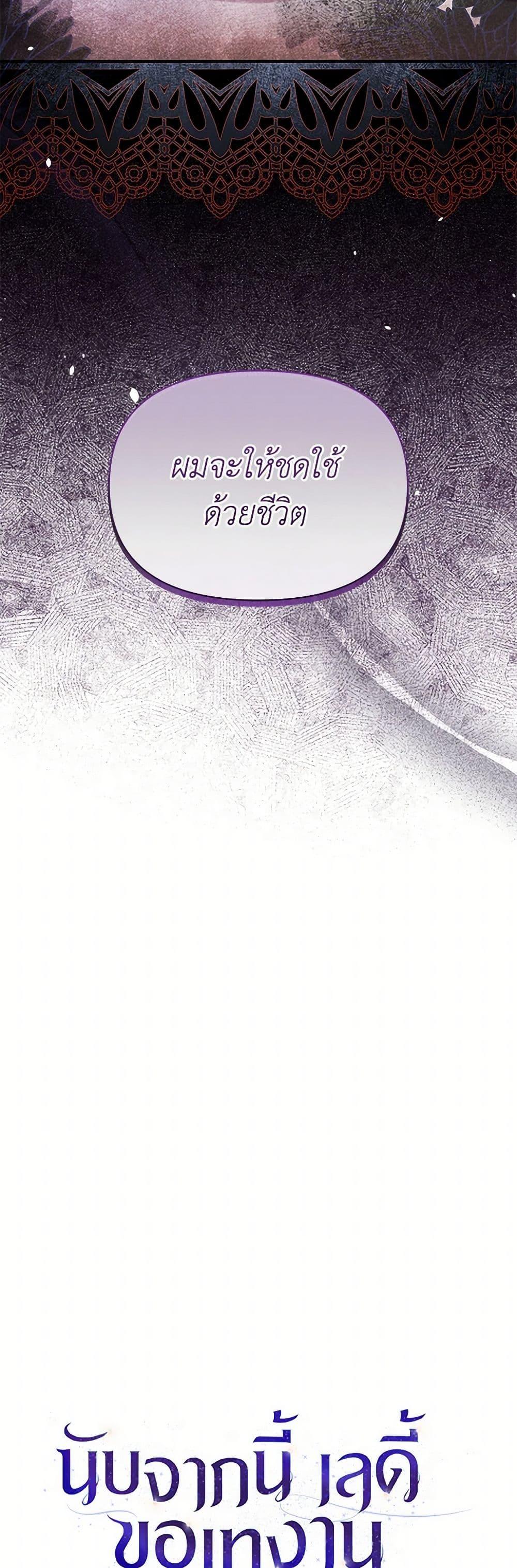 Manga-lc-com อ่านมังงะ อ่านการ์ตูน ออนไลน์ ฟรี The Princess Is Going on Strike ตอนที่ 1 2 3 4 5 6 7 8 9 10 11 12 13 14 ฟรี ไม่มีโฆษณา Manga-lc - อ่าน มังงะ อ่าน การ์ตูน ออนไลน์ อ่านมังงะ ฟรี