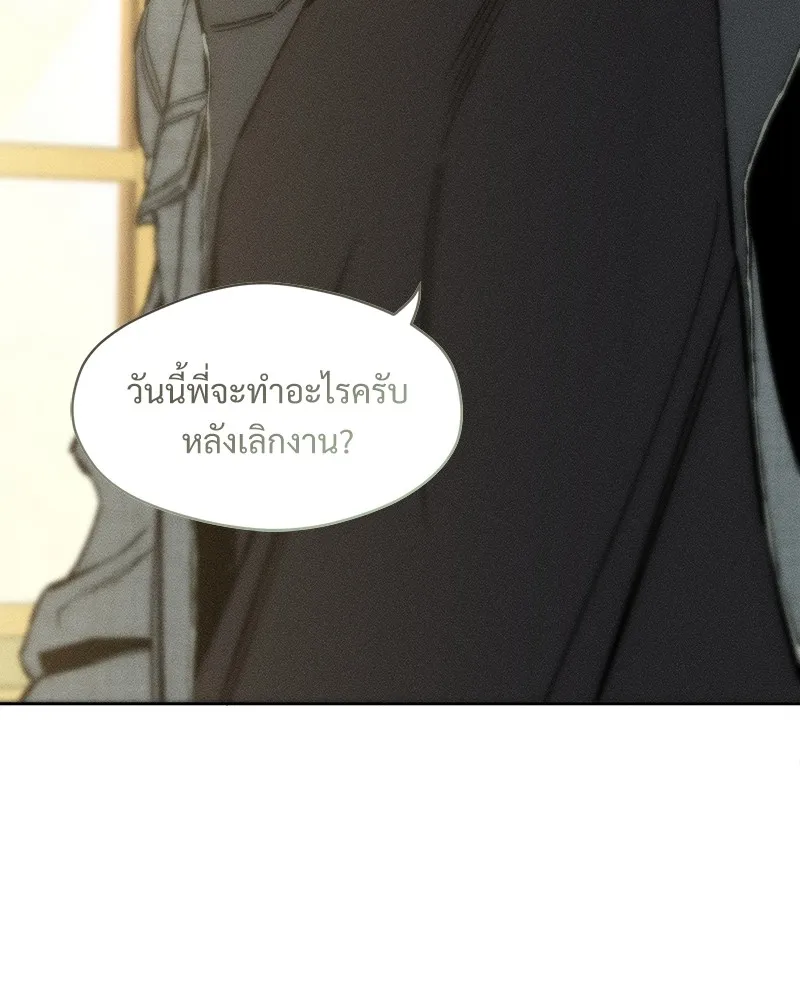 บุปผารุ่มราคะ ตอนที่ 8 รูปที่ 155