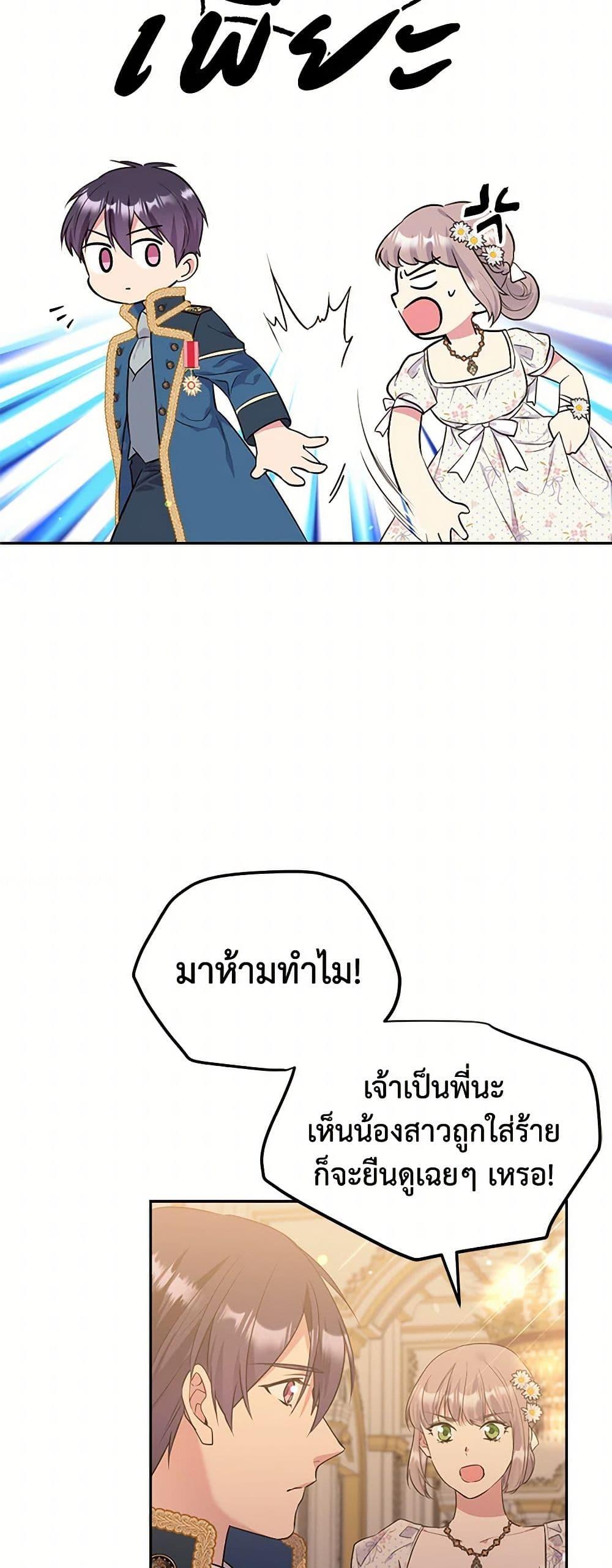 Manga-lc-com อ่านมังงะ อ่านการ์ตูน ออนไลน์ ฟรี My Goal is to Live a Long ตอนที่ 1 2 3 4 5 6 7 8 9 10 11 12 13 14 ฟรี ไม่มีโฆษณา Manga-lc - อ่าน มังงะ อ่าน การ์ตูน ออนไลน์ อ่านมังงะ ฟรี