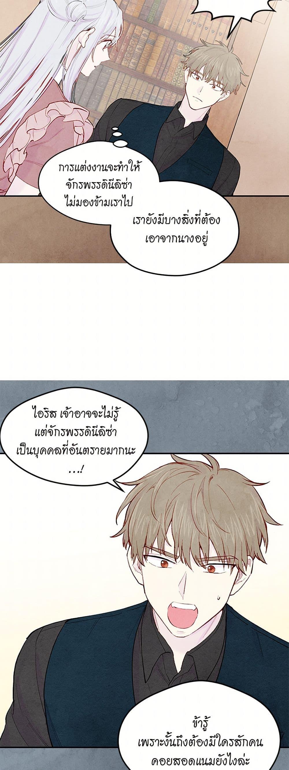 Manga-lc-com อ่านมังงะ อ่านการ์ตูน ออนไลน์ ฟรี Iris – The Lady and Her Smartphone ตอนที่ 1 2 3 4 5 6 7 8 9 10 11 12 13 14 ฟรี ไม่มีโฆษณา Manga-lc - อ่าน มังงะ อ่าน การ์ตูน ออนไลน์ อ่านมังงะ ฟรี