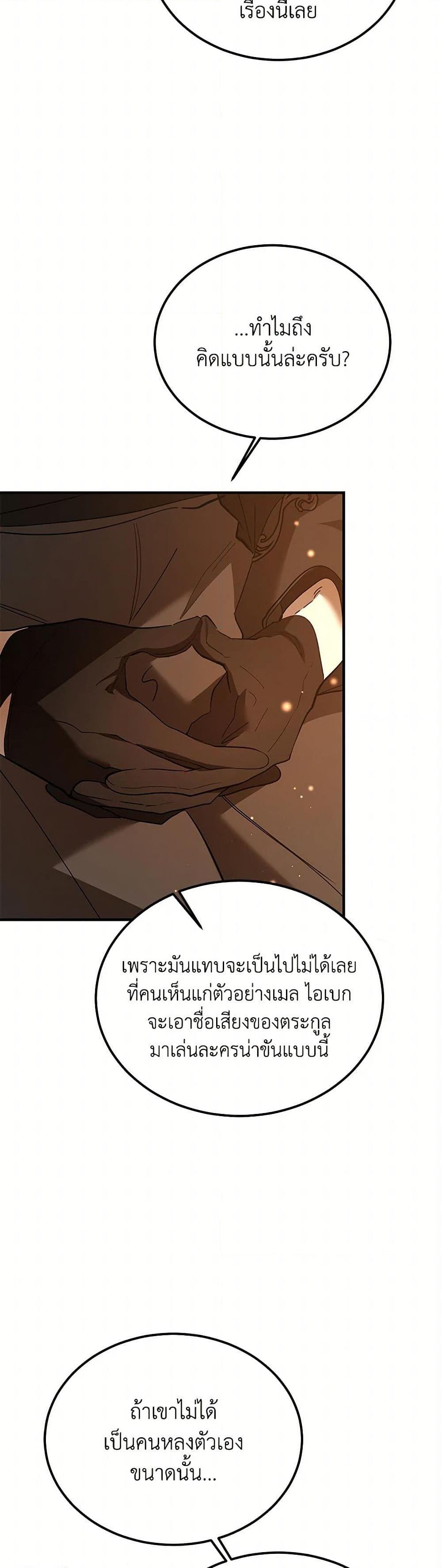 Manga-lc-com อ่านมังงะ อ่านการ์ตูน ออนไลน์ ฟรี The Devil Raises a Lady ตอนที่ 1 2 3 4 5 6 7 8 9 10 11 12 13 14 ฟรี ไม่มีโฆษณา Manga-lc - อ่าน มังงะ อ่าน การ์ตูน ออนไลน์ อ่านมังงะ ฟรี