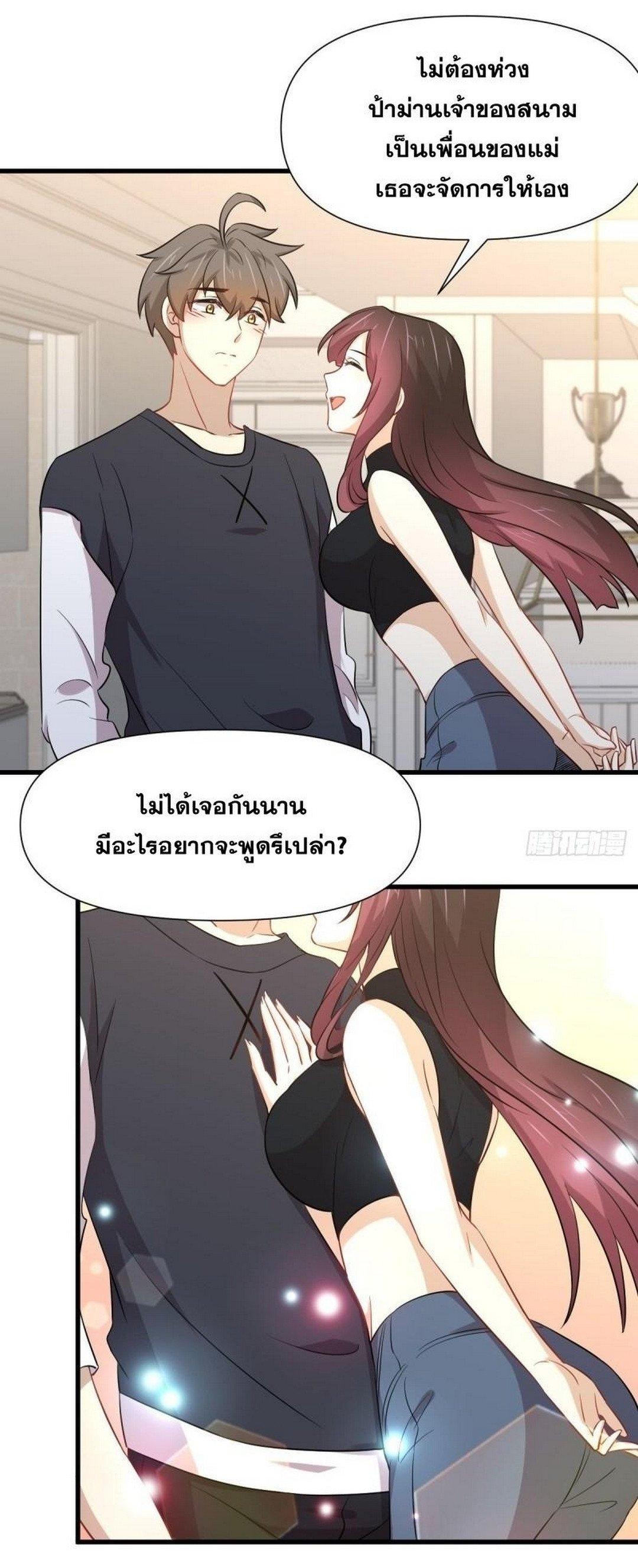 Manga-lc-com อ่านมังงะ อ่านการ์ตูน ออนไลน์ ฟรี Immortal Swordsman in the Reverse World ตอนที่ 1 2 3 4 5 6 7 8 9 10 11 12 13 14 ฟรี ไม่มีโฆษณา Manga-lc - อ่าน มังงะ อ่าน การ์ตูน ออนไลน์ อ่านมังงะ ฟรี