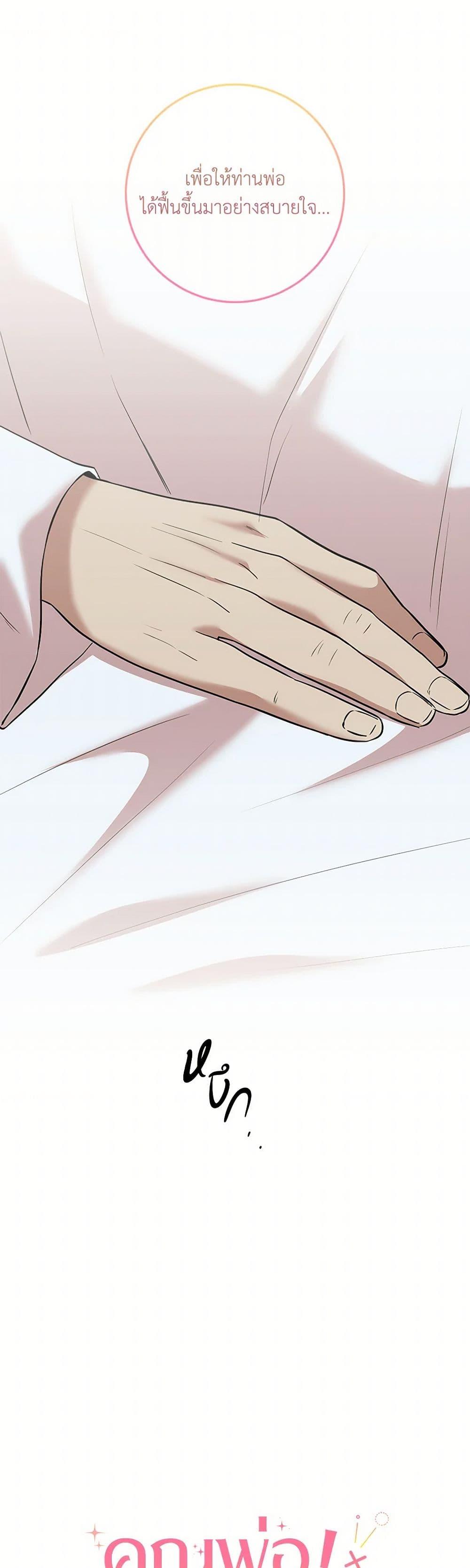 Manga-lc-com อ่านมังงะ อ่านการ์ตูน ออนไลน์ ฟรี Can’t Go Too Far With the Unrelenting Duke ตอนที่ 1 2 3 4 5 6 7 8 9 10 11 12 13 14 ฟรี ไม่มีโฆษณา Manga-lc - อ่าน มังงะ อ่าน การ์ตูน ออนไลน์ อ่านมังงะ ฟรี