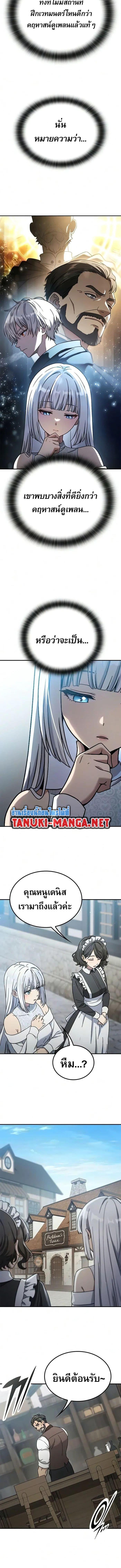 Manga-lc-com อ่านมังงะ อ่านการ์ตูน ออนไลน์ ฟรี Noble Lady Reformation Guide ตอนที่ 1 2 3 4 5 6 7 8 9 10 11 12 13 14 ฟรี ไม่มีโฆษณา Manga-lc - อ่าน มังงะ อ่าน การ์ตูน ออนไลน์ อ่านมังงะ ฟรี