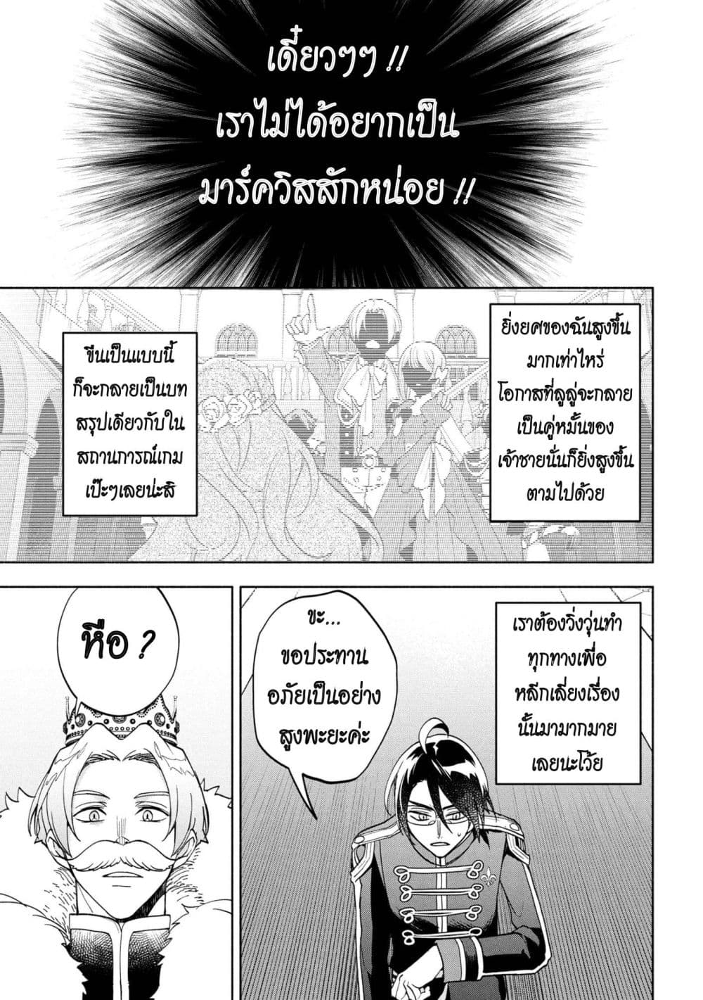 Manga-lc-com อ่านมังงะ อ่านการ์ตูน ออนไลน์ ฟรี Ore no Manamusume wa Akuyaku Reijou ตอนที่ 1 2 3 4 5 6 7 8 9 10 11 12 13 14 ฟรี ไม่มีโฆษณา Manga-lc - อ่าน มังงะ อ่าน การ์ตูน ออนไลน์ อ่านมังงะ ฟรี