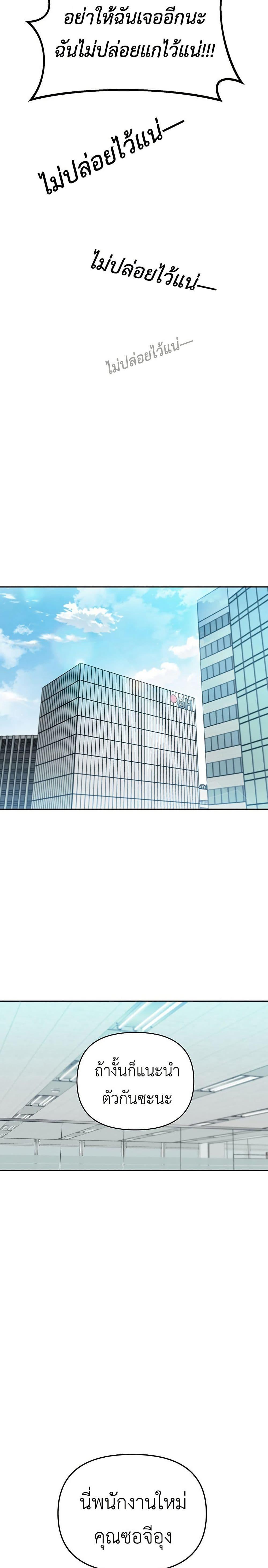 Manga-lc-com อ่านมังงะ อ่านการ์ตูน ออนไลน์ ฟรี Misfortune at Work ตอนที่ 1 2 3 4 5 6 7 8 9 10 11 12 13 14 ฟรี ไม่มีโฆษณา Manga-lc - อ่าน มังงะ อ่าน การ์ตูน ออนไลน์ อ่านมังงะ ฟรี