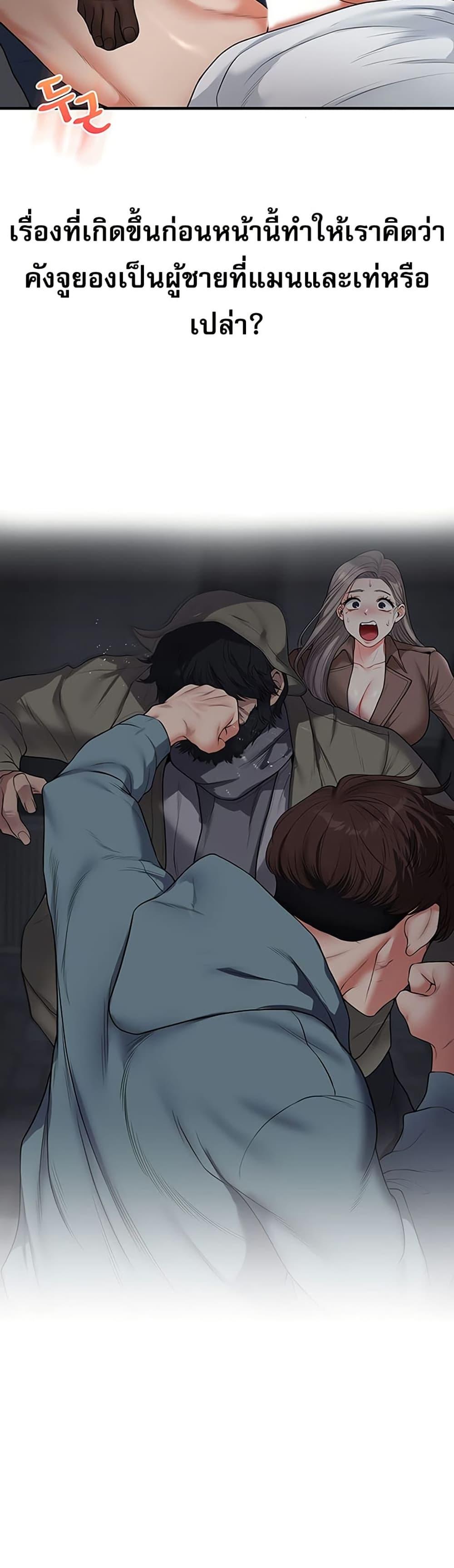 Doujin-Lc- อ่าน โดจิน มังฮวา เกาหลี ญี่ปุ่น จีน แปลไทย Relationship Reversal ตอนที่ 1 2 3 4 5 6 7 8 9 10 11 12 13 14 ฟรี ไม่มีโฆษณา อ่าน โดจิน Manhwa เกาหลี ญี่ปุ่น จีน เรามีครบ คัดมาให้เน้นๆ โดจิน 18+ รับประกันความฟินโดย  Doujin Lc