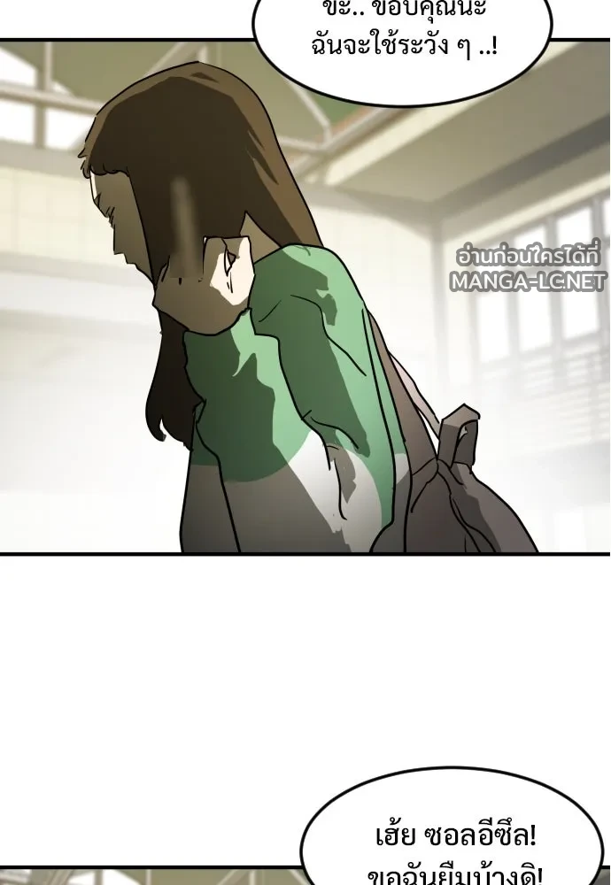 Manga-lc-com อ่านมังงะ อ่านการ์ตูน ออนไลน์ ฟรี วันดีคืนดี โซลก็ ตอนที่ 1 2 3 4 5 6 7 8 9 10 11 12 13 14 ฟรี ไม่มีโฆษณา Manga-lc - อ่าน มังงะ อ่าน การ์ตูน ออนไลน์ อ่านมังงะ ฟรี