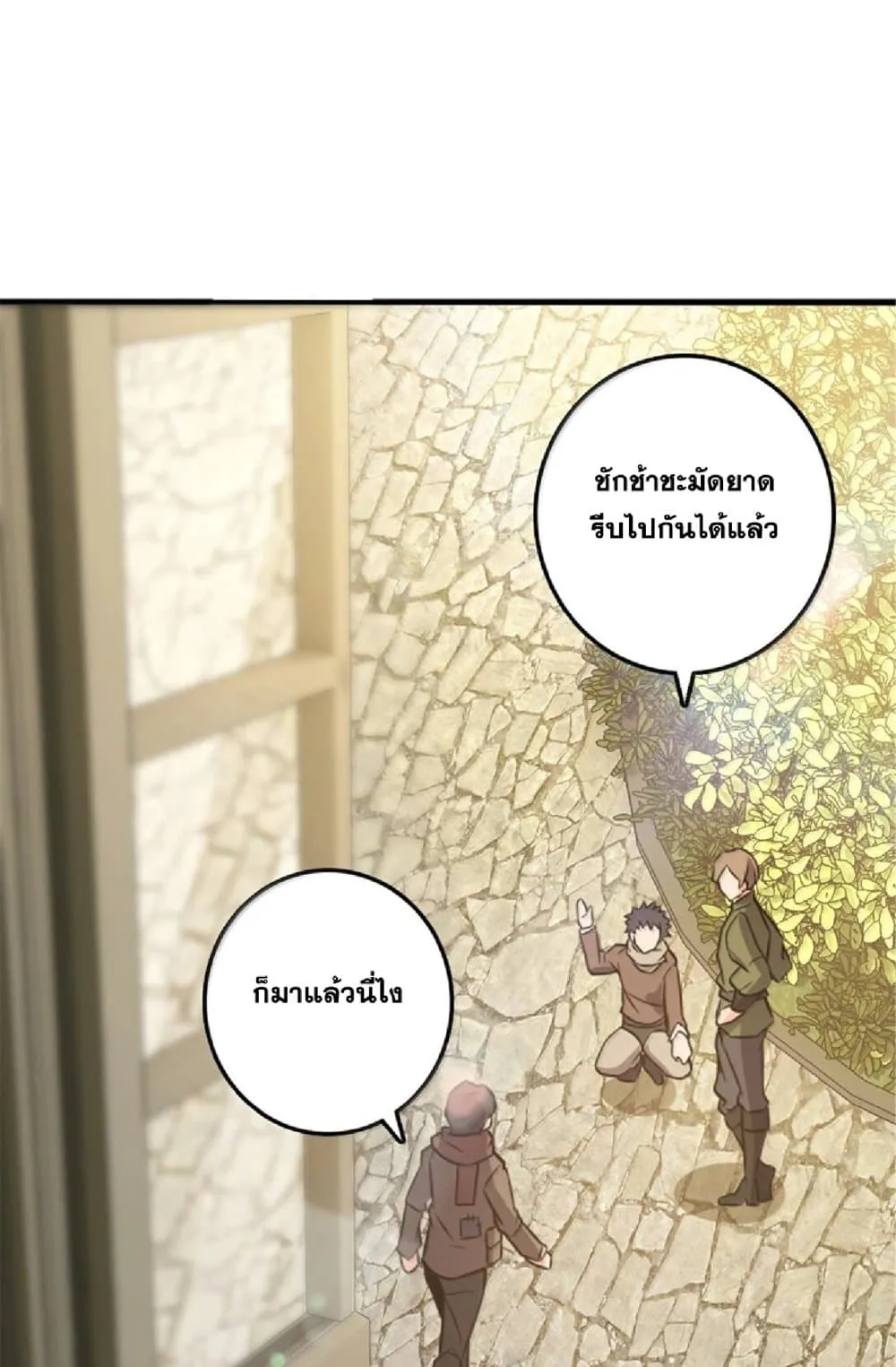 Manga-lc-com อ่านมังงะ อ่านการ์ตูน ออนไลน์ ฟรี Release That Witch ตอนที่ 1 2 3 4 5 6 7 8 9 10 11 12 13 14 ฟรี ไม่มีโฆษณา Manga-lc - อ่าน มังงะ อ่าน การ์ตูน ออนไลน์ อ่านมังงะ ฟรี
