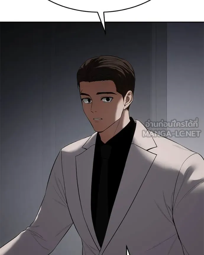 Baek XX ตอนที่ 150 รูปที่ 73
