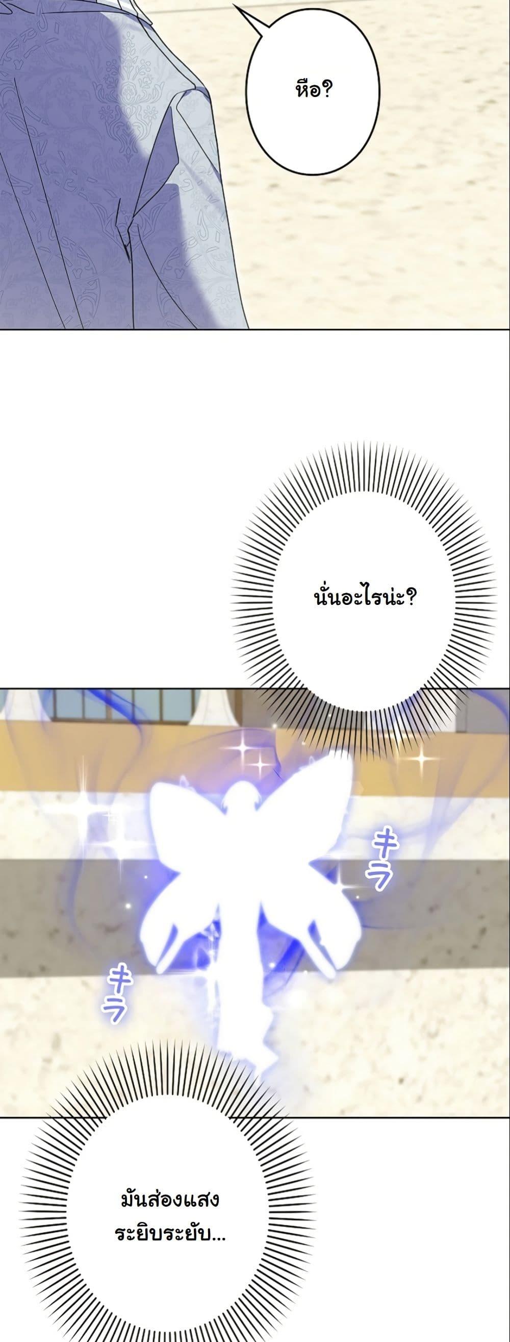 Manga-lc-com อ่านมังงะ อ่านการ์ตูน ออนไลน์ ฟรี I Became a Human’s Daughter ตอนที่ 1 2 3 4 5 6 7 8 9 10 11 12 13 14 ฟรี ไม่มีโฆษณา Manga-lc - อ่าน มังงะ อ่าน การ์ตูน ออนไลน์ อ่านมังงะ ฟรี