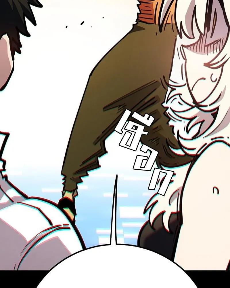 Player ตอนที่ 212 รูปที่ 49