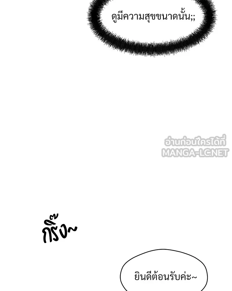 บุปผารุ่มราคะ ตอนที่ 8 รูปที่ 132