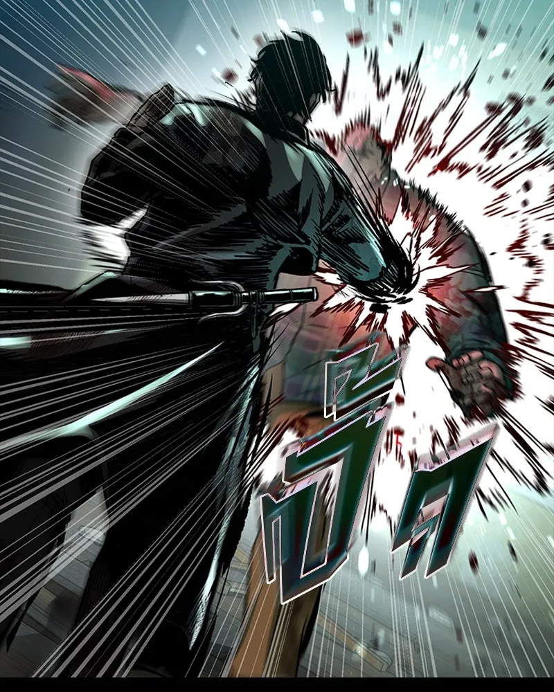 เกาลูน  ซาโรกา ตอนที่ 27 รูปที่ 74