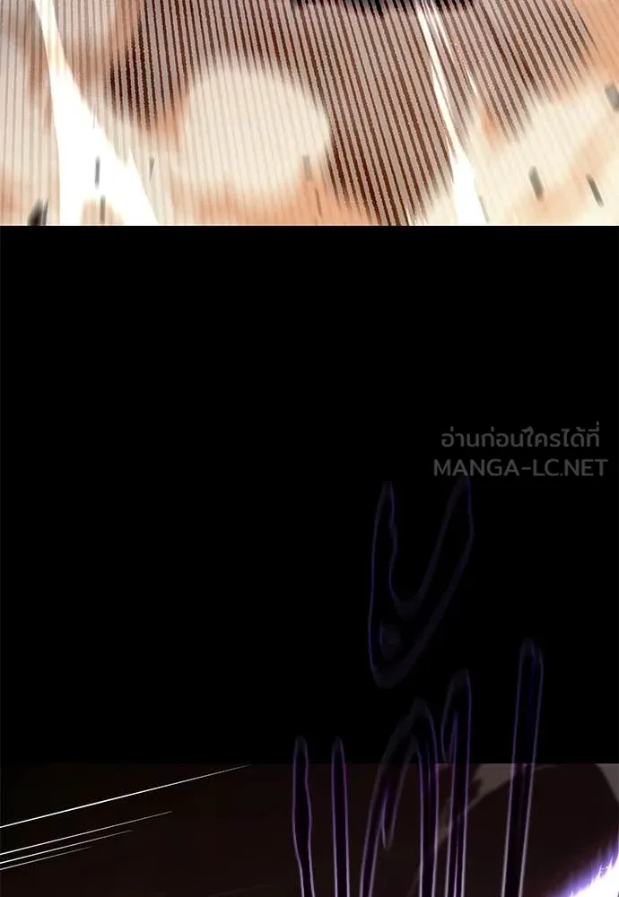 ชำแหละอะคาเดมี ตอนที่ 43 รูปที่ 90