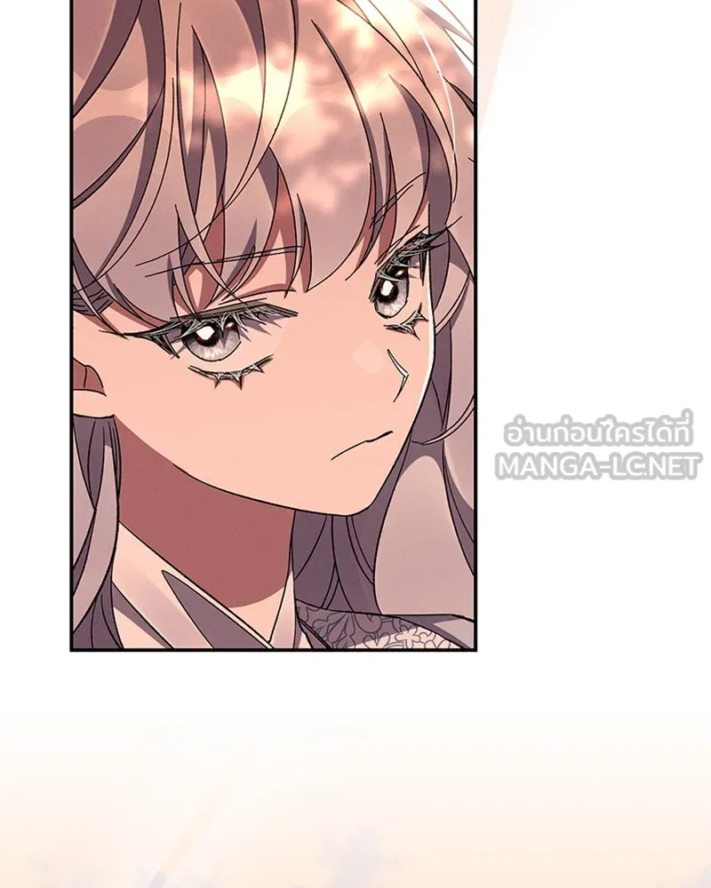 โอ้ ศัตรูที่รัก ตอนที่ 53 รูปที่ 135