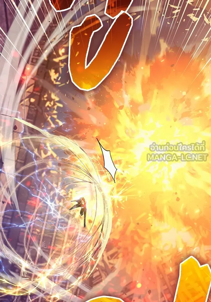 My S-Class Hunters ตอนที่ 118 อิริน (1) รูปที่ 15
