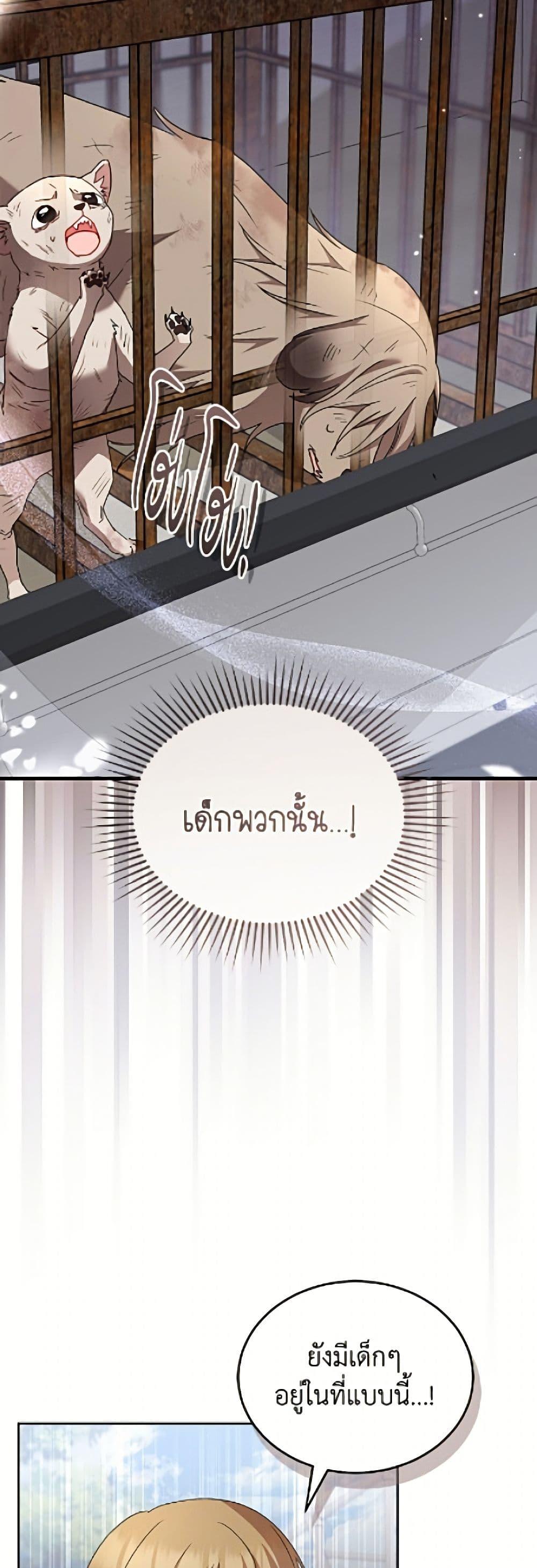 Manga-lc-com อ่านมังงะ อ่านการ์ตูน ออนไลน์ ฟรี Hello! Veterinarian! ตอนที่ 1 2 3 4 5 6 7 8 9 10 11 12 13 14 ฟรี ไม่มีโฆษณา Manga-lc - อ่าน มังงะ อ่าน การ์ตูน ออนไลน์ อ่านมังงะ ฟรี