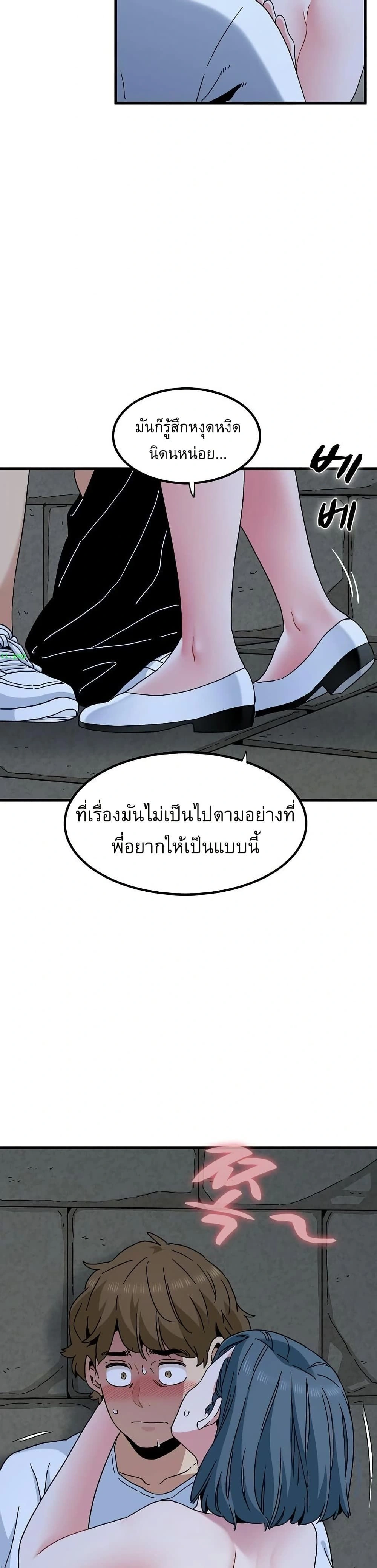 Doujin-Lc- อ่าน โดจิน มังฮวา เกาหลี ญี่ปุ่น จีน แปลไทย The Turning Point จุดเปลี่ยน ตอนที่ 1 2 3 4 5 6 7 8 9 10 11 12 13 14 ฟรี ไม่มีโฆษณา อ่าน โดจิน Manhwa เกาหลี ญี่ปุ่น จีน เรามีครบ คัดมาให้เน้นๆ โดจิน 18+ รับประกันความฟินโดย  Doujin Lc