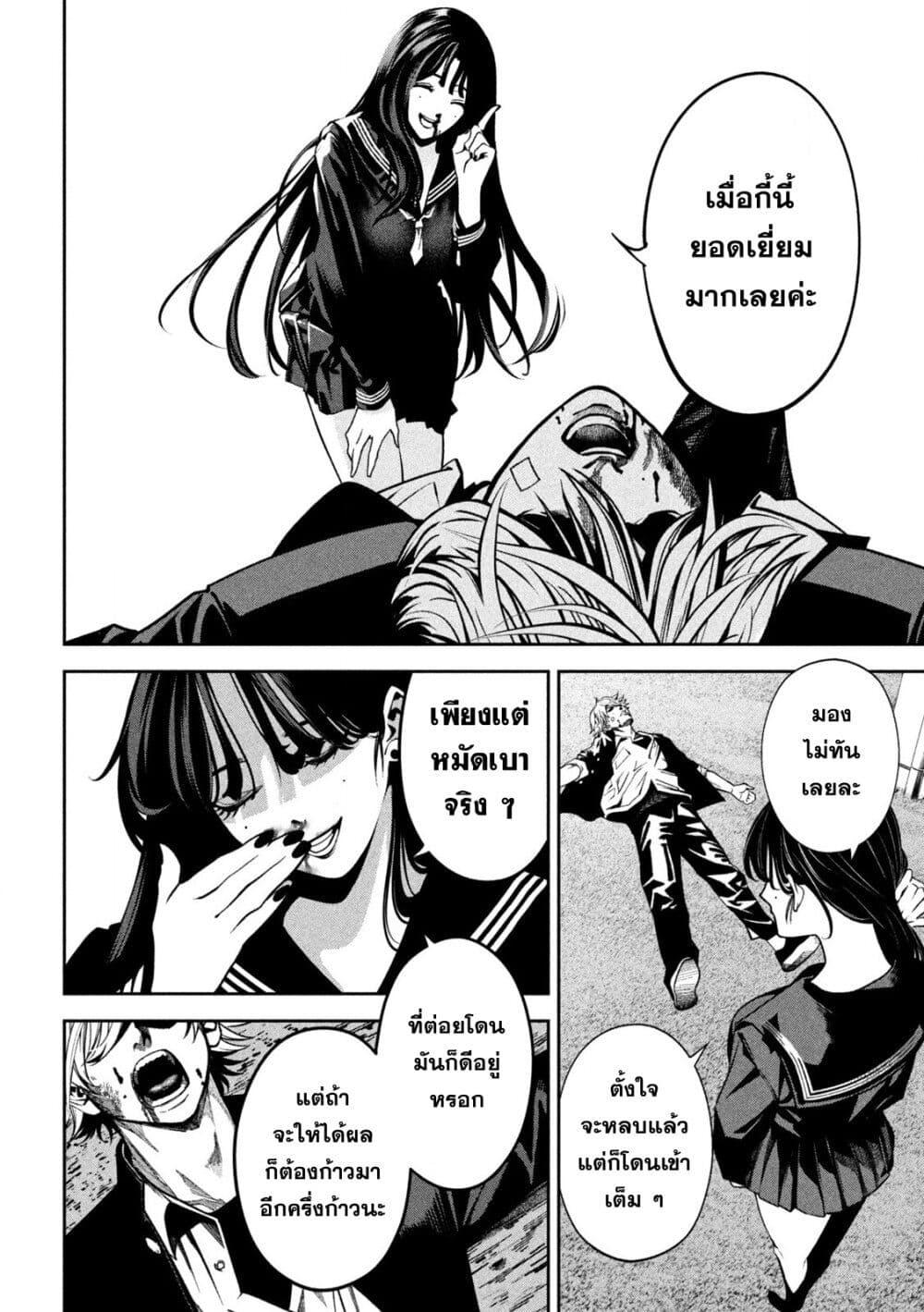 Manga-lc-com อ่านมังงะ อ่านการ์ตูน ออนไลน์ ฟรี Koroshi to Uso no Marriage ตอนที่ 1 2 3 4 5 6 7 8 9 10 11 12 13 14 ฟรี ไม่มีโฆษณา Manga-lc - อ่าน มังงะ อ่าน การ์ตูน ออนไลน์ อ่านมังงะ ฟรี