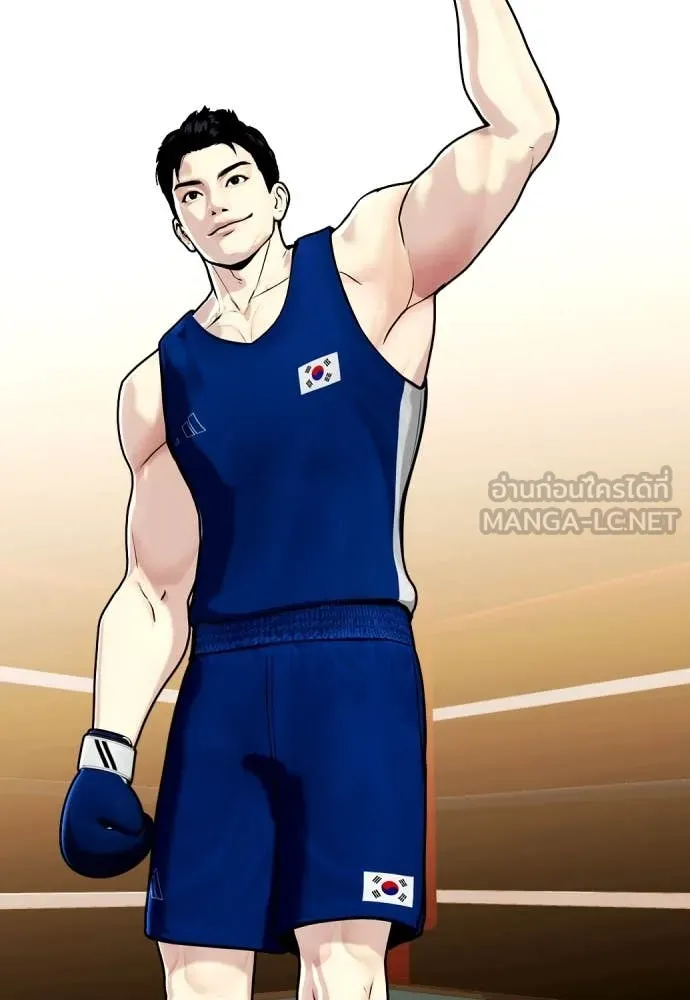 หมาหัวเน่า ตอนที่ 119 รูปที่ 2