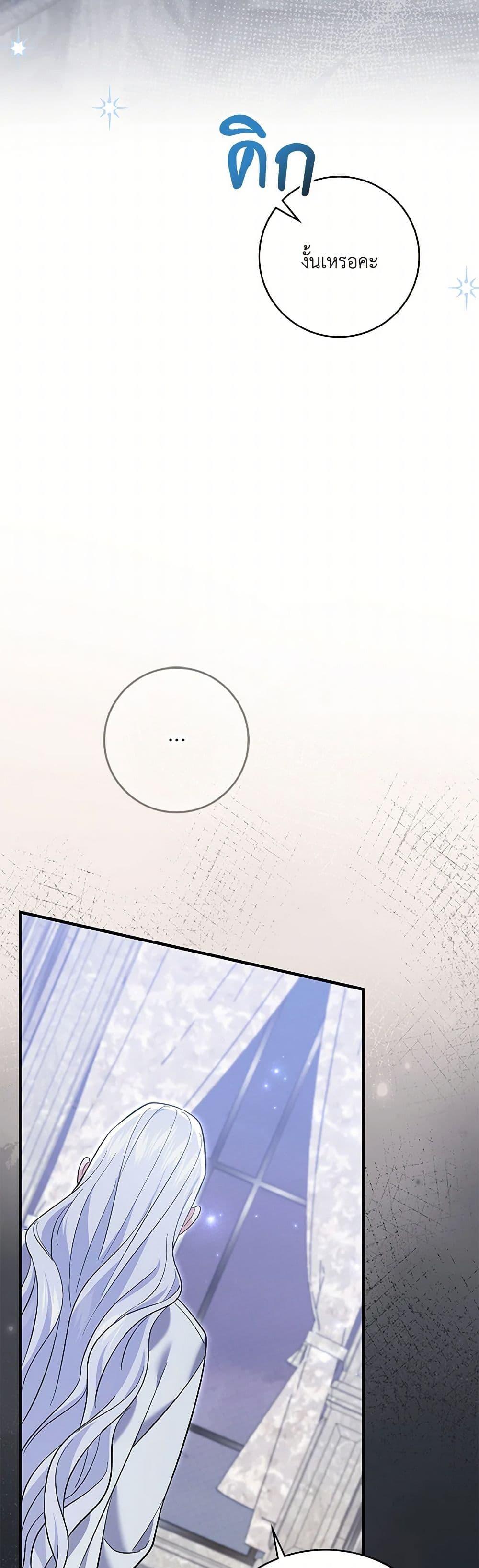 Manga-lc-com อ่านมังงะ อ่านการ์ตูน ออนไลน์ ฟรี My Dark Fiancé Is Interfering With My Flowery Path ตอนที่ 1 2 3 4 5 6 7 8 9 10 11 12 13 14 ฟรี ไม่มีโฆษณา Manga-lc - อ่าน มังงะ อ่าน การ์ตูน ออนไลน์ อ่านมังงะ ฟรี