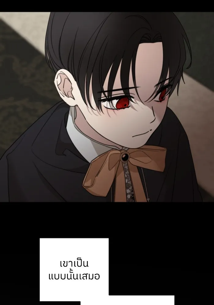 ครอบครัวสามีเห็นทีจะคลั่งรัก ตอนที่ 47 รูปที่ 80