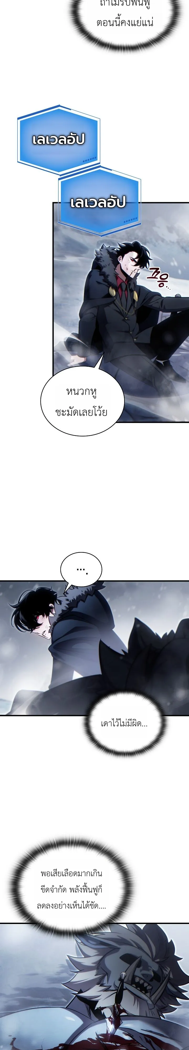 Manga-lc-com อ่านมังงะ อ่านการ์ตูน ออนไลน์ ฟรี The Lord Who Levels up by Devouring ท่านลอร์ดผู้อัปเลเวลจากก ตอนที่ 1 2 3 4 5 6 7 8 9 10 11 12 13 14 ฟรี ไม่มีโฆษณา Manga-lc - อ่าน มังงะ อ่าน การ์ตูน ออนไลน์ อ่านมังงะ ฟรี
