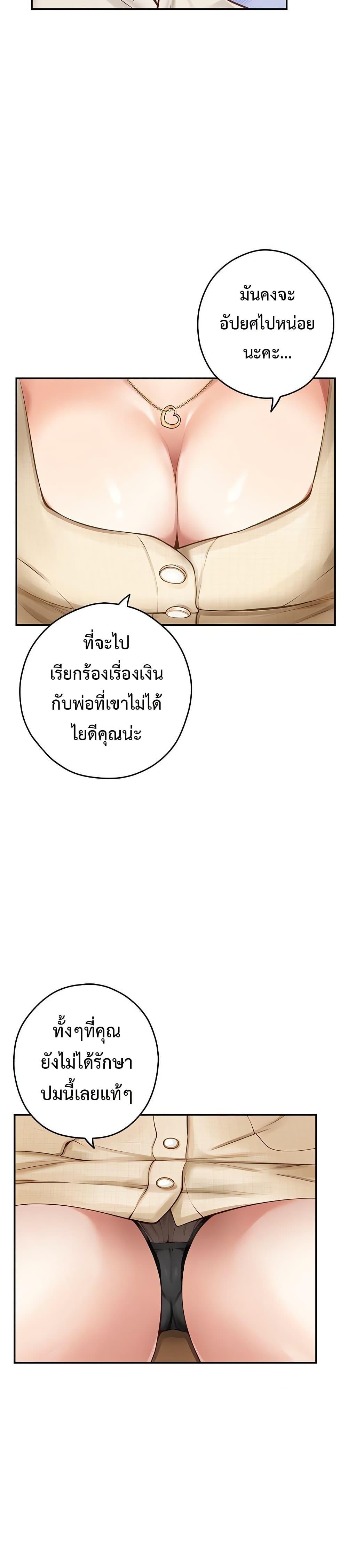 Doujin-Lc- อ่าน โดจิน มังฮวา เกาหลี ญี่ปุ่น จีน แปลไทย God of Pleasure ตอนที่ 1 2 3 4 5 6 7 8 9 10 11 12 13 14 ฟรี ไม่มีโฆษณา อ่าน โดจิน Manhwa เกาหลี ญี่ปุ่น จีน เรามีครบ คัดมาให้เน้นๆ โดจิน 18+ รับประกันความฟินโดย  Doujin Lc