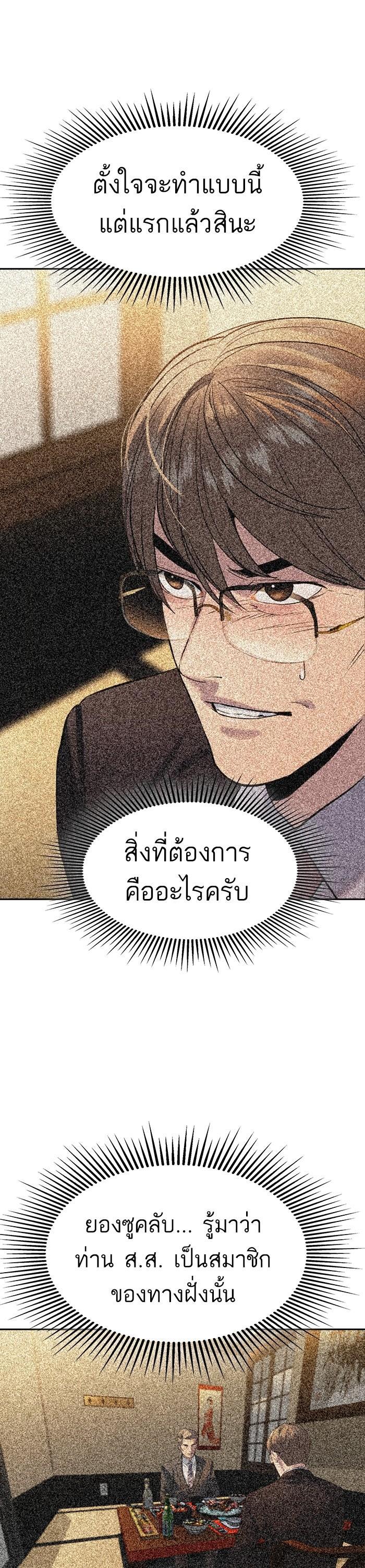 Manga-lc-com อ่านมังงะ อ่านการ์ตูน ออนไลน์ ฟรี The World Is Money and Power กลโกงโลกพนัน ตอนที่ 1 2 3 4 5 6 7 8 9 10 11 12 13 14 ฟรี ไม่มีโฆษณา Manga-lc - อ่าน มังงะ อ่าน การ์ตูน ออนไลน์ อ่านมังงะ ฟรี
