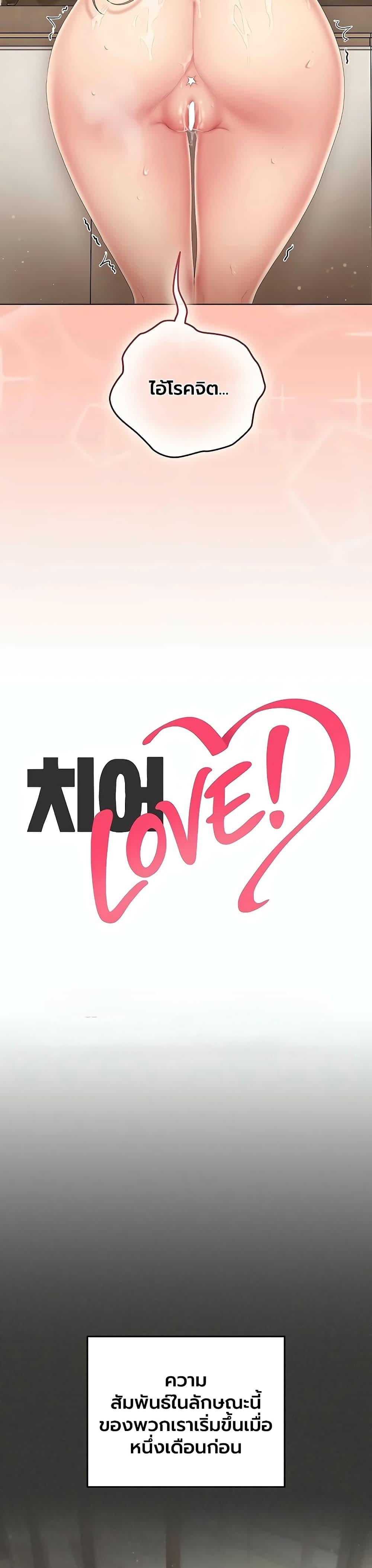 Doujin-Lc- อ่าน โดจิน มังฮวา เกาหลี ญี่ปุ่น จีน แปลไทย Cheer Love! ตอนที่ 1 2 3 4 5 6 7 8 9 10 11 12 13 14 ฟรี ไม่มีโฆษณา อ่าน โดจิน Manhwa เกาหลี ญี่ปุ่น จีน เรามีครบ คัดมาให้เน้นๆ โดจิน 18+ รับประกันความฟินโดย  Doujin Lc