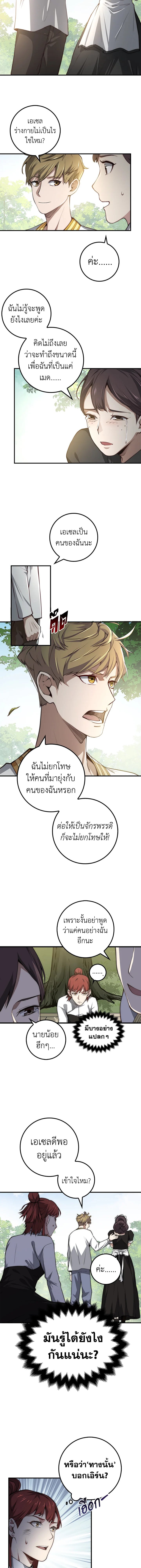 Manga-lc-com อ่านมังงะ อ่านการ์ตูน ออนไลน์ ฟรี The Lord of Coins ตอนที่ 1 2 3 4 5 6 7 8 9 10 11 12 13 14 ฟรี ไม่มีโฆษณา Manga-lc - อ่าน มังงะ อ่าน การ์ตูน ออนไลน์ อ่านมังงะ ฟรี