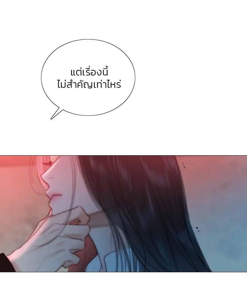 เซเรน่า ตอนที่ 70 รูปที่ 91