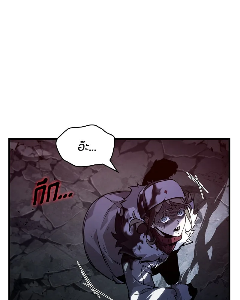 Omniscient Reader อ่านชะตาวันสิ้นโลก ตอนที่ 45 สมาคมนักชิม (5) รูปที่ 106