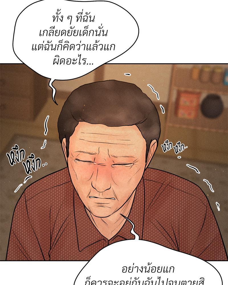 Doujin-Lc- อ่าน โดจิน มังฮวา เกาหลี ญี่ปุ่น จีน แปลไทย Payment for the Ride ตอนที่ 1 2 3 4 5 6 7 8 9 10 11 12 13 14 ฟรี ไม่มีโฆษณา อ่าน โดจิน Manhwa เกาหลี ญี่ปุ่น จีน เรามีครบ คัดมาให้เน้นๆ โดจิน 18+ รับประกันความฟินโดย  Doujin Lc