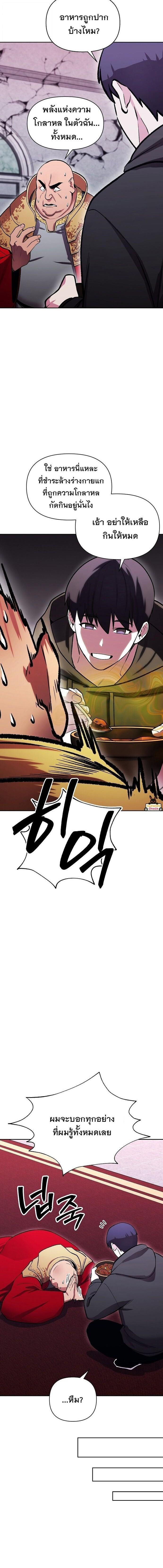 Manga-lc-com อ่านมังงะ อ่านการ์ตูน ออนไลน์ ฟรี Heavenly Demon Wants to Be A Chef ตอนที่ 1 2 3 4 5 6 7 8 9 10 11 12 13 14 ฟรี ไม่มีโฆษณา Manga-lc - อ่าน มังงะ อ่าน การ์ตูน ออนไลน์ อ่านมังงะ ฟรี