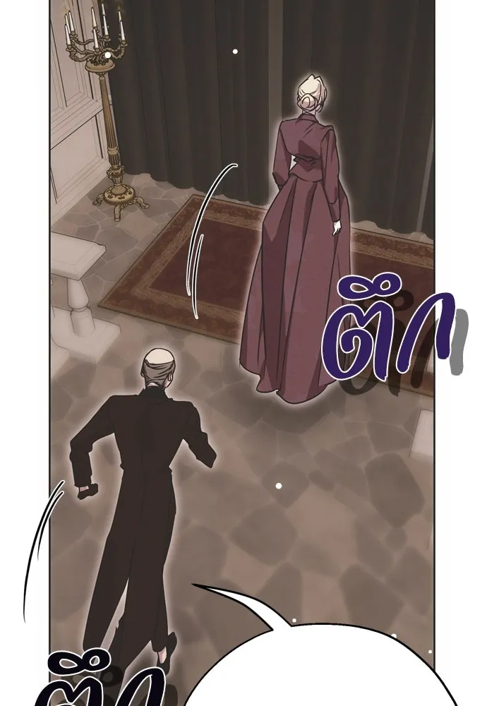 คมเขี้ยวชำระแค้น ตอนที่ 2 รูปที่ 110