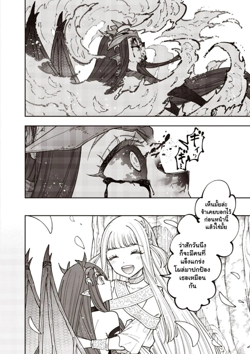Manga-lc-com อ่านมังงะ อ่านการ์ตูน ออนไลน์ ฟรี Messiah Isekai o Sukutta Moto Yuusha ga Mamono no Afureru Ge ตอนที่ 1 2 3 4 5 6 7 8 9 10 11 12 13 14 ฟรี ไม่มีโฆษณา Manga-lc - อ่าน มังงะ อ่าน การ์ตูน ออนไลน์ อ่านมังงะ ฟรี