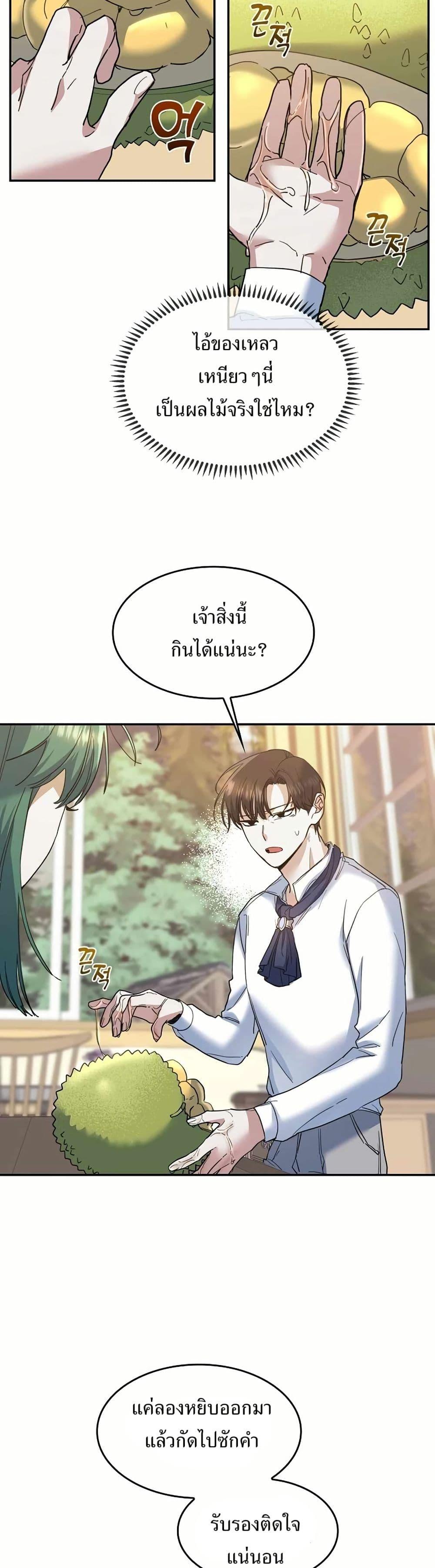 Manga-lc-com อ่านมังงะ อ่านการ์ตูน ออนไลน์ ฟรี Cooking Wizard ตอนที่ 1 2 3 4 5 6 7 8 9 10 11 12 13 14 ฟรี ไม่มีโฆษณา Manga-lc - อ่าน มังงะ อ่าน การ์ตูน ออนไลน์ อ่านมังงะ ฟรี