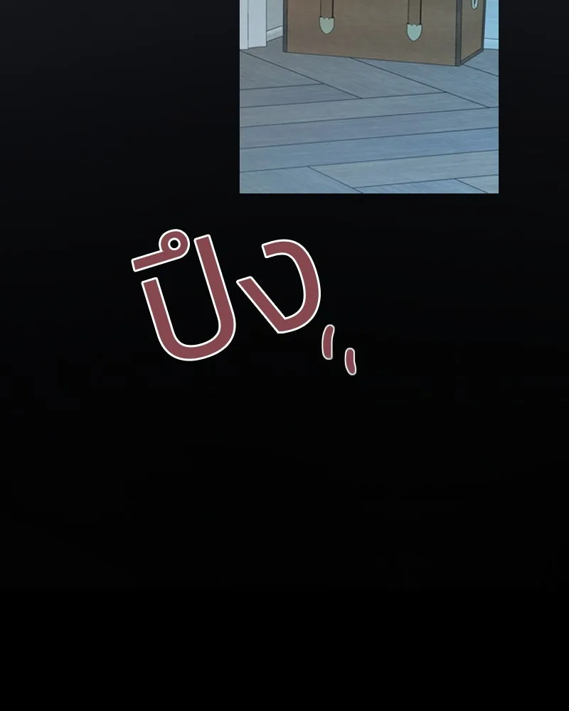 เซเรน่า ตอนที่ 76 รูปที่ 31