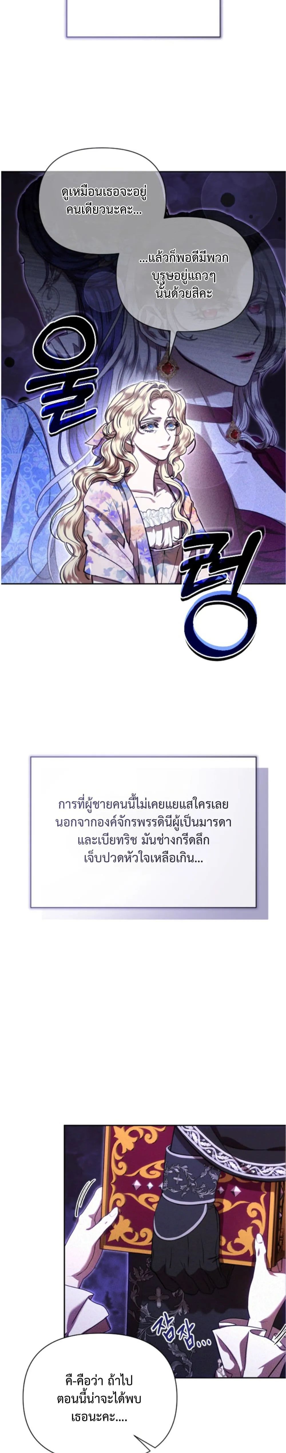 Manga-lc-com อ่านมังงะ อ่านการ์ตูน ออนไลน์ ฟรี You Are at the End of the Downfall ตอนที่ 1 2 3 4 5 6 7 8 9 10 11 12 13 14 ฟรี ไม่มีโฆษณา Manga-lc - อ่าน มังงะ อ่าน การ์ตูน ออนไลน์ อ่านมังงะ ฟรี