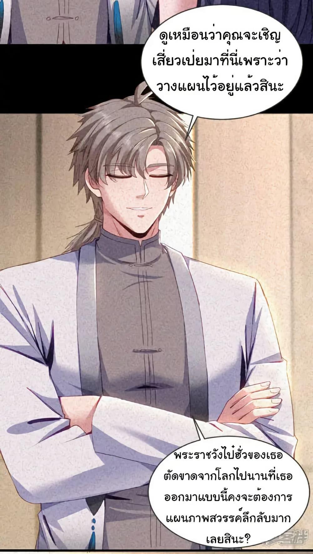 Manga-lc-com อ่านมังงะ อ่านการ์ตูน ออนไลน์ ฟรี Chu Chen, The Trash Son-in-Law ตอนที่ 1 2 3 4 5 6 7 8 9 10 11 12 13 14 ฟรี ไม่มีโฆษณา Manga-lc - อ่าน มังงะ อ่าน การ์ตูน ออนไลน์ อ่านมังงะ ฟรี