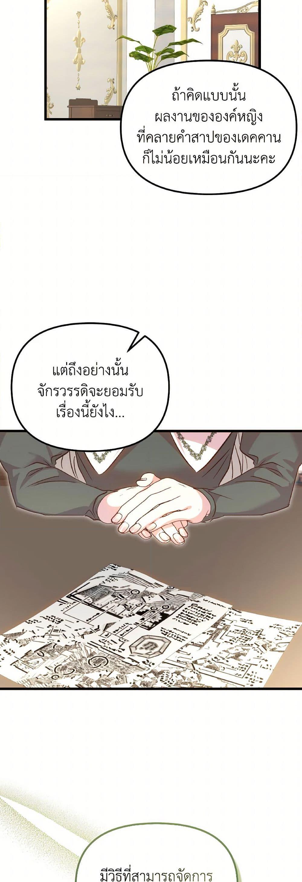 Manga-lc-com อ่านมังงะ อ่านการ์ตูน ออนไลน์ ฟรี I Didn’t Save You To Get Proposed To ตอนที่ 1 2 3 4 5 6 7 8 9 10 11 12 13 14 ฟรี ไม่มีโฆษณา Manga-lc - อ่าน มังงะ อ่าน การ์ตูน ออนไลน์ อ่านมังงะ ฟรี