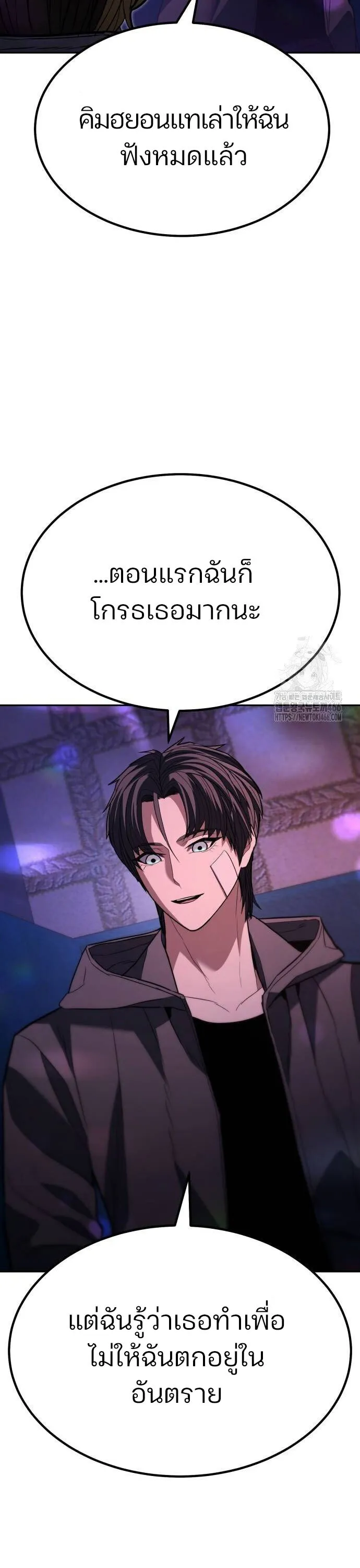 Expelled Hero Is Too Strong ฮ_โร_ผ_แข_งแกร_งถ_กไล_ออกจากก_ลด_อ_นด_บหน_ง ตอนที่ ตอนที่ 33 รูปที่ 6