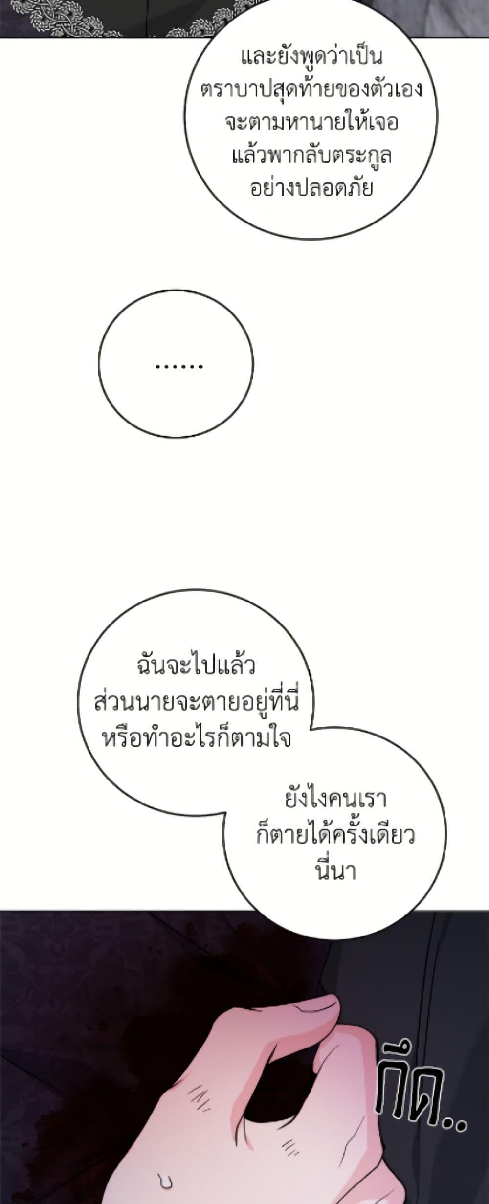 Manga-lc-com อ่านมังงะ อ่านการ์ตูน ออนไลน์ ฟรี The Male Lead is in Charge of the Successor ตอนที่ 1 2 3 4 5 6 7 8 9 10 11 12 13 14 ฟรี ไม่มีโฆษณา Manga-lc - อ่าน มังงะ อ่าน การ์ตูน ออนไลน์ อ่านมังงะ ฟรี