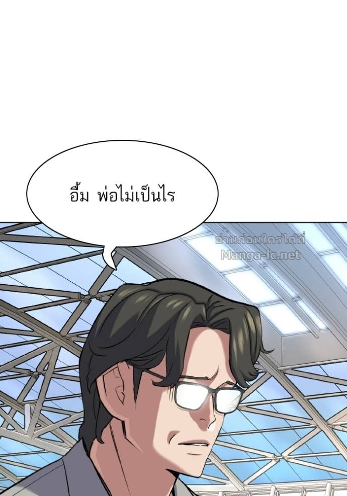Doujin-Lc- อ่าน โดจิน มังฮวา เกาหลี ญี่ปุ่น จีน แปลไทย Reborn Rich ตอนที่ 1 2 3 4 5 6 7 8 9 10 11 12 13 14 ฟรี ไม่มีโฆษณา อ่าน โดจิน Manhwa เกาหลี ญี่ปุ่น จีน เรามีครบ คัดมาให้เน้นๆ โดจิน 18+ รับประกันความฟินโดย Doujin Lc
